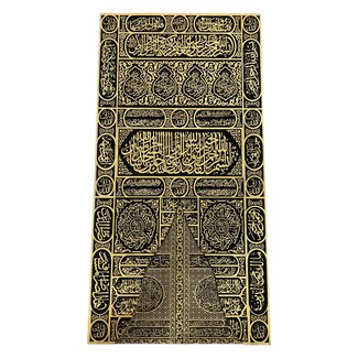 Mirac Islamic wall decoration Kaba door