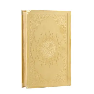 Mirac Velvet Quran Gold - Yellow