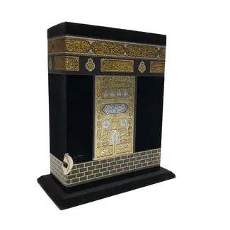 Mirac Koran standing with Kaba motive