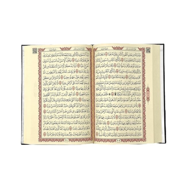 Mirac Koran met staande houder sevilla zwart / goud