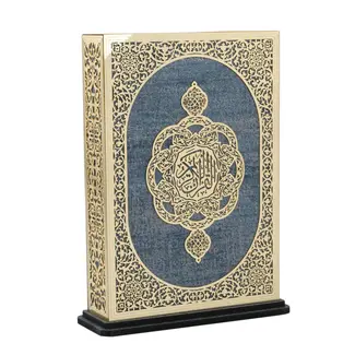 Mirac Quran with standing holder Sevilla blue / gold