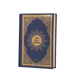 Mirac ENGLISH TRANSLATED QURAN BLUE