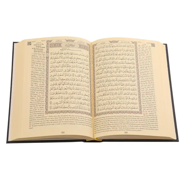 Mirac ENGLISH TRANSLATED QURAN PINK