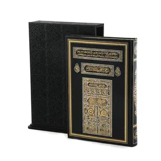 Mirac Koran met staande houder zwart