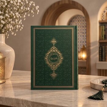 Qur'an
