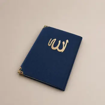 Mushaf Dua book