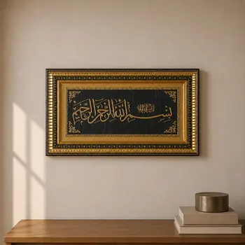 Frame