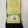 Eureka Textiel Bamboo 3 paar sneaker sokken Eureka Textiel Bamboo 3 paar sneaker sokken