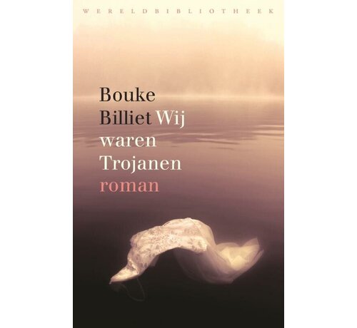 Wij waren Trojanen