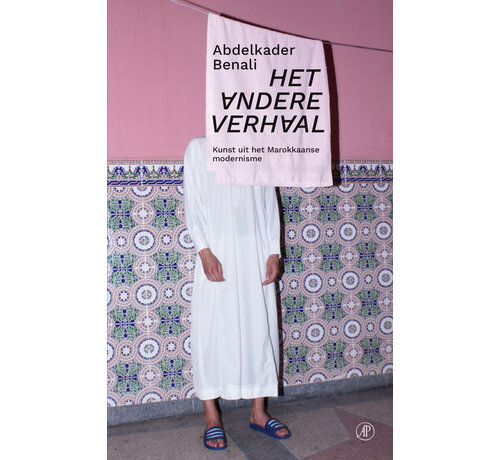 1+1 gratis Het andere verhaal