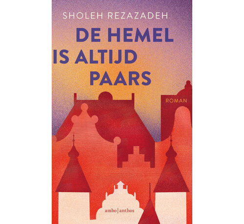 De hemel is altijd paars