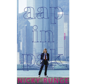 1+1 gratis Aap in pak