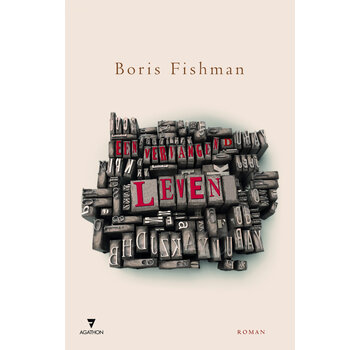 1+1 gratis Een vervangend leven