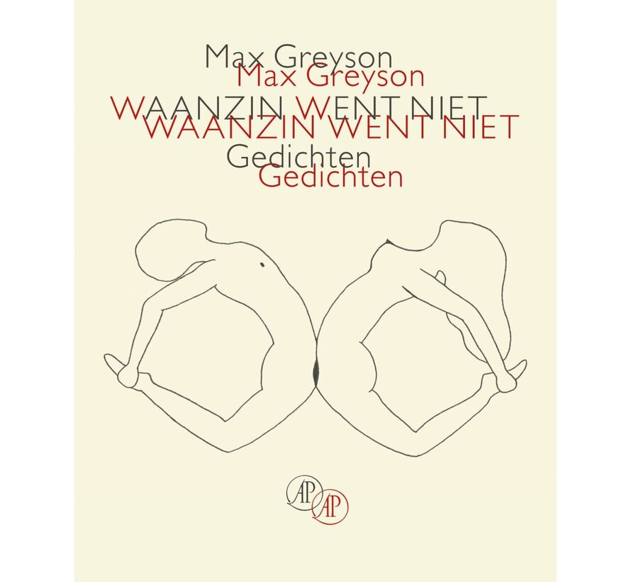 Waanzin went niet