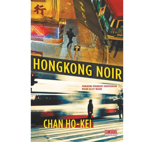 Hongkong Noir