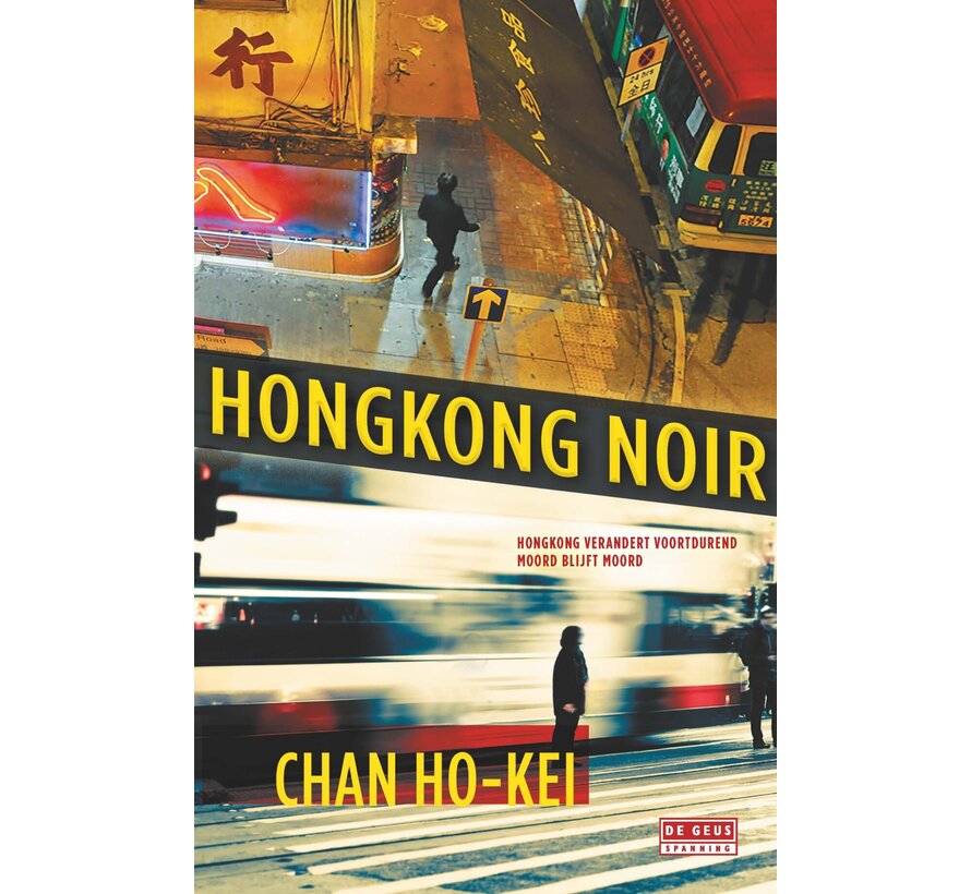 Hongkong Noir