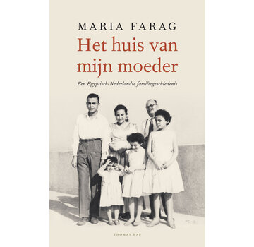 Het huis van mijn moeder