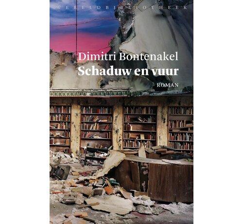 Koopjeshoek Schaduw en vuur