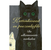 Nieuw binnen Kattenkwaad en poezenliefde