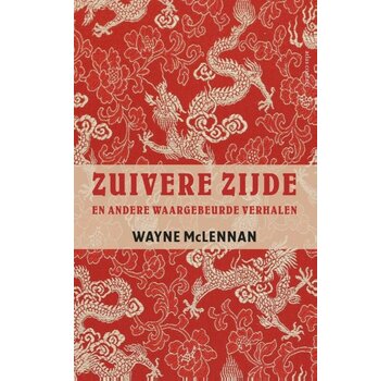 Zuivere zijde