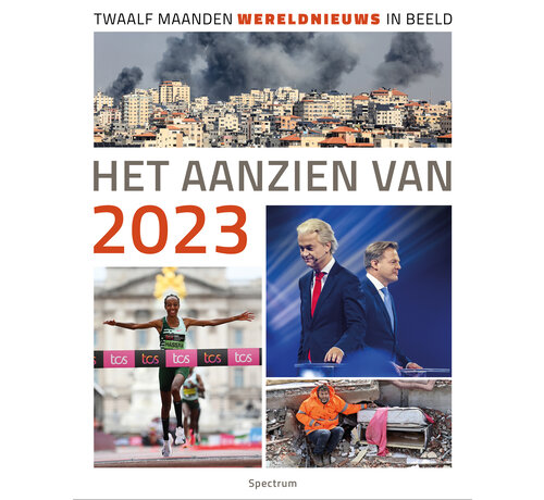 Het aanzien van 2023