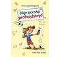 Het voetbaldagboek van Tom 2 - Mijn eerste profwedstrijd