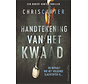 Robert Hunter 1 - Handtekening van het kwaad