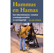 Nieuw binnen Hummus en Hamas