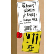 Nieuw binnen Ik bezorg pakketjes in Beijing