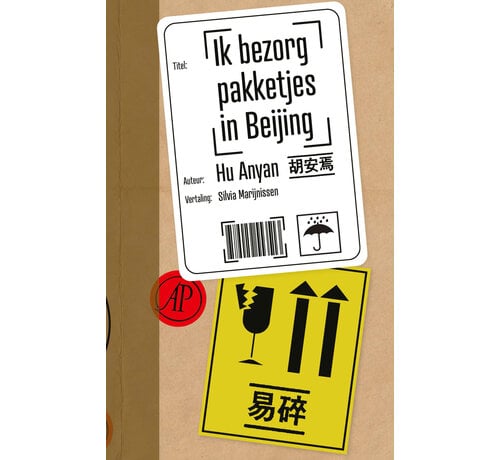 Nieuw binnen Ik bezorg pakketjes in Beijing