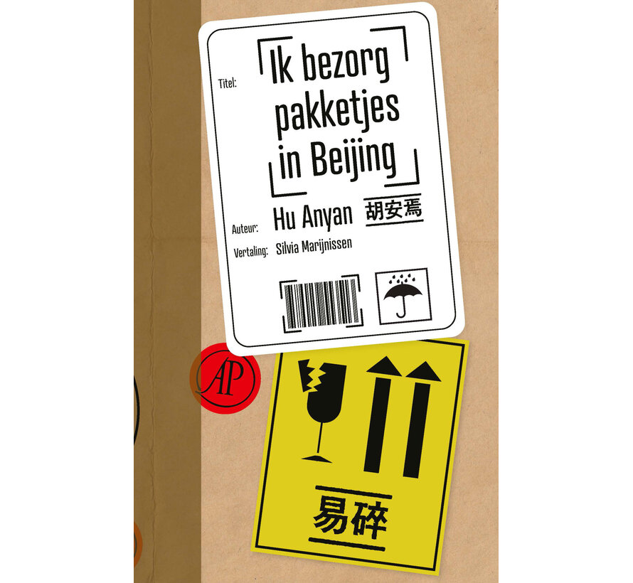Ik bezorg pakketjes in Beijing