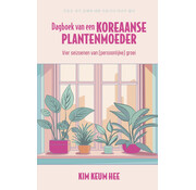 Dagboek van een Koreaanse plantenmoeder