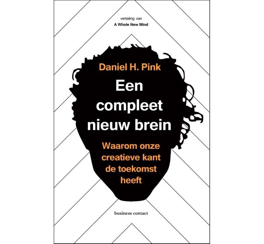 Een compleet nieuw brein