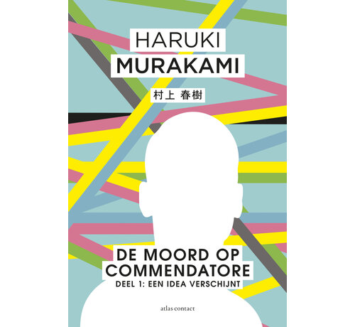 Nieuw binnen De moord op Commendatore 1 - De Idea verschijnt