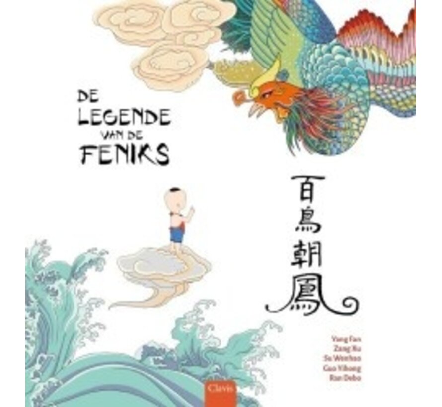 De legende van de feniks