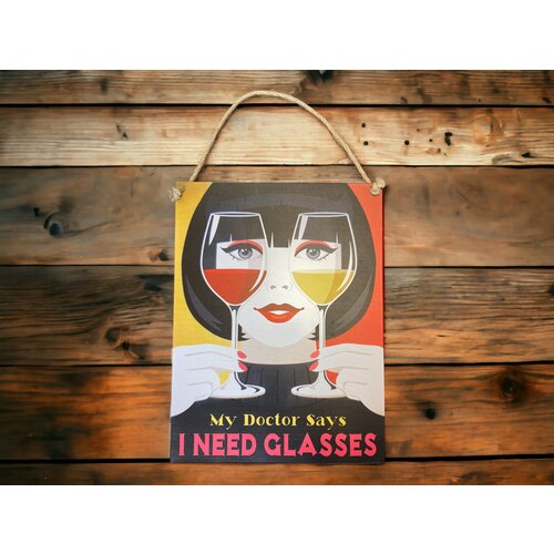 Metalen Wandbord - I need glasses - 30 x 40 cm