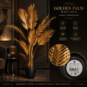 Hampton Collection Palmera artificial en maceta Hampton Collection de 110 cm - Dorada