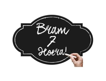 Beschrijfbaar Schrijfbord 45x28cm