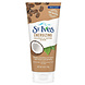 St. Ives Energizing - Coconut & Coffee Scrub St. Ives Energizing - Coconut & Coffee Scrub