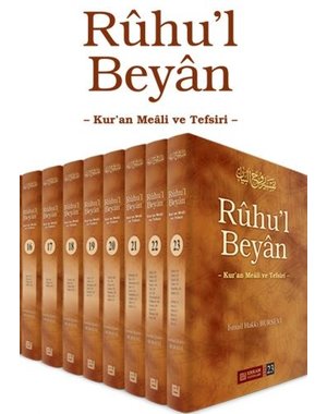 Erkam Yayınları Ruhul Beyan Tefsiri I 23 Cilt Takım