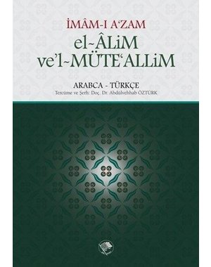 Şamil Yayınevi El-Alim Ve'l-Müte'alim | İmam-ı Azam