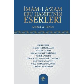 Şamil Yayınevi İmam-ı Azam Ebu Hanife'nin Eserleri