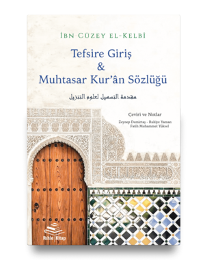 Rıhle Kitap Tefsire Giriş & Muhtasar Kur'ân Sözlüğü