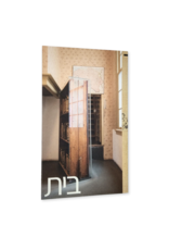Anne Frank Haus - Museumskatalog (8 Sprachen)
