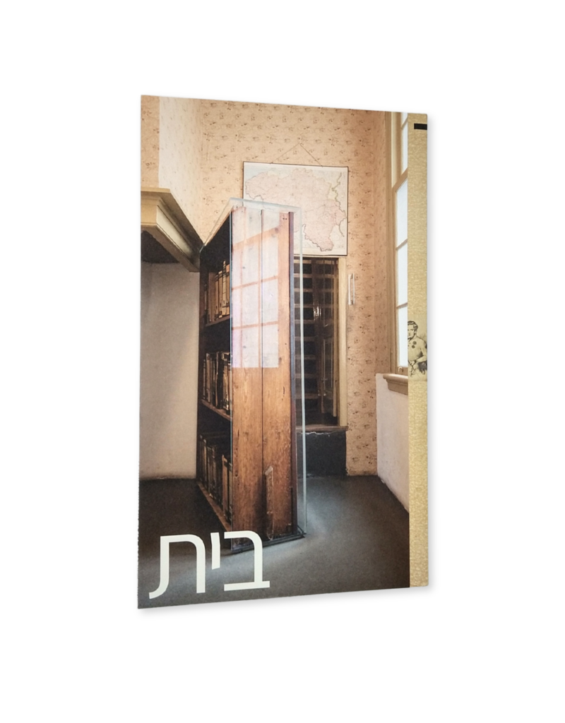 Anne Frank Huis - Museumcatalogus (8 talen)