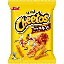 Cheetos - Spicy Hot Chicken 75 Gram