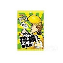 Ribon - Lemon Sour Candy 70 Gram