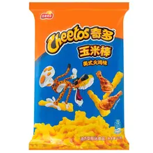 Cheetos - American Turkey 90 Gram