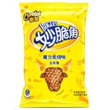 Cheetos - Bugles Charcoal Burn 65 Gram