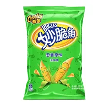 Cheetos - Bugles Original Onion 65 Gram